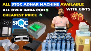 STQC Certified Aadhaar Machine Unboxing + Gift 🎁 | Mantra Slab Review & Price | IRiUNIVERS