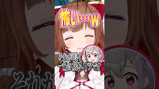 怖い話🐹 #vtuber #切り抜き #shorts