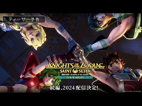 聖闘士星矢 台本・第101話【非売品】 聖闘士星矢 台本・第101話【非売品】