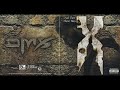 DMX - Comin' for Ya (Lyrics)