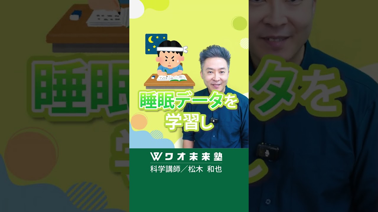 一晩寝るだけで病気がわかる…？