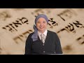 Emunah: Am Yisrael Is A Miracle - Rabanit K. Sarah Cohen