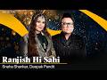 Ranjish Hi Sahi Deepak Pandit Sneha Shankar Live Performance Mehdi Hassan