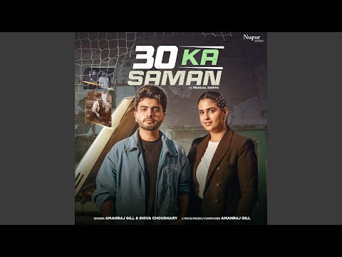 30 Ka Saman — watch video