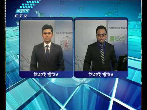 শেয়ার বাজার আপডেট ৩য় পর্ব, ২৭ জুন ২০১৮