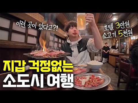 2026년 여행의 판도: '떠남'의 정의가 바뀐 결정적 이유와 미래 예측