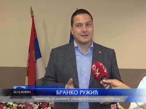 Podrska lokalnoj zajednici   Ministar Branko Ruzic