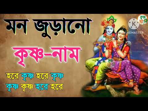 #Krishna naam# Hare Krishna# Hare Hare #Hare Ram# Ram Ram #Hare Hare#@ T S fan#youtube #