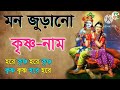 Krishna Naam Hare Krishna Hare Hare Hare Ram Ram Ram Hare Hare T S Fan Youtube