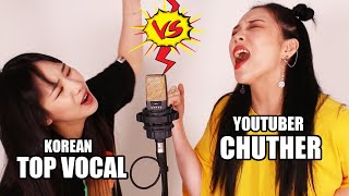 Chuther츄더[문에스더]