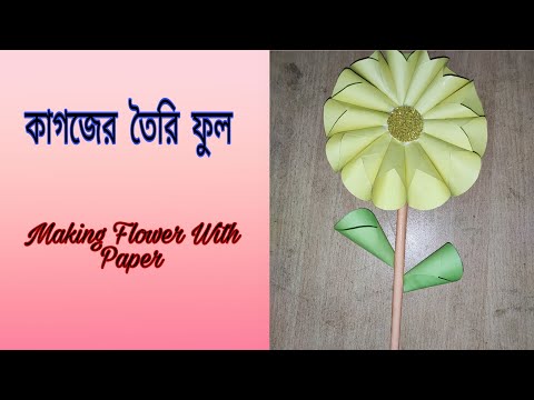 Easy Flower Making With Paper#Flowers