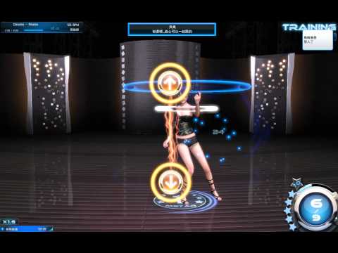 MStar Disturbia - Rihanna 標準模式 最高級 100%
