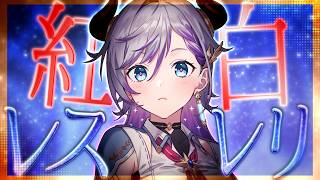 【紅白レスレリ生放送】逆さ刻みの時計工房にて大敗を期した者、錬金の神髄を極めていく的配信其の壱……【紅の錬金術士と白の守護者 ～レスレリアーナのアトリエ～】
