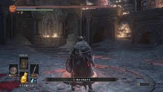 ダークソウル3　ボイチャしながら対人