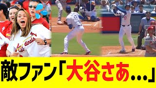 【海外反応】海外カージナルスファン、大谷翔平の二刀流独壇場に発狂するww