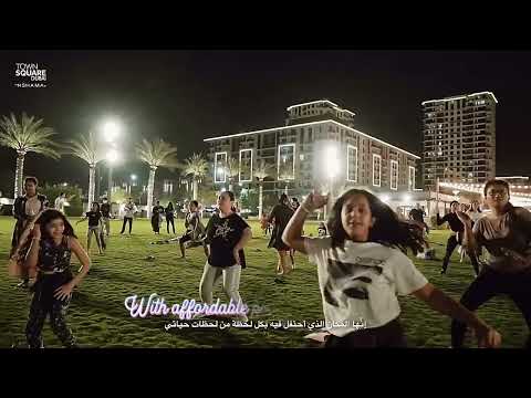 Discover Town Square Dubai by Nshama