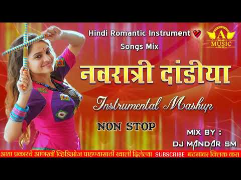 Navratri Romance Dandiya Instrumental Mashup - Dj Mandar SM | Navratri Special Mix Song Garba Mix