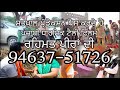 Rehmat Peera Di Punjabi Dharmik Movie