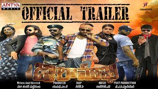 Jwala Mukhi Trailer | M. Hari Shanker | S. Rajkiran | Harsha, Ritu Biradari, Tejareddy, Balaji