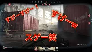 【CoD:MW】[るる] ジャガーノートバグが過去最強のチートレベルで最強すぎた