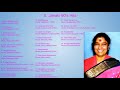 S Janaki 90 S Hit S S Janaki Songs Hit Songs Tamil Melody Evergreen Songs
