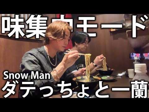 一蘭 原宿店