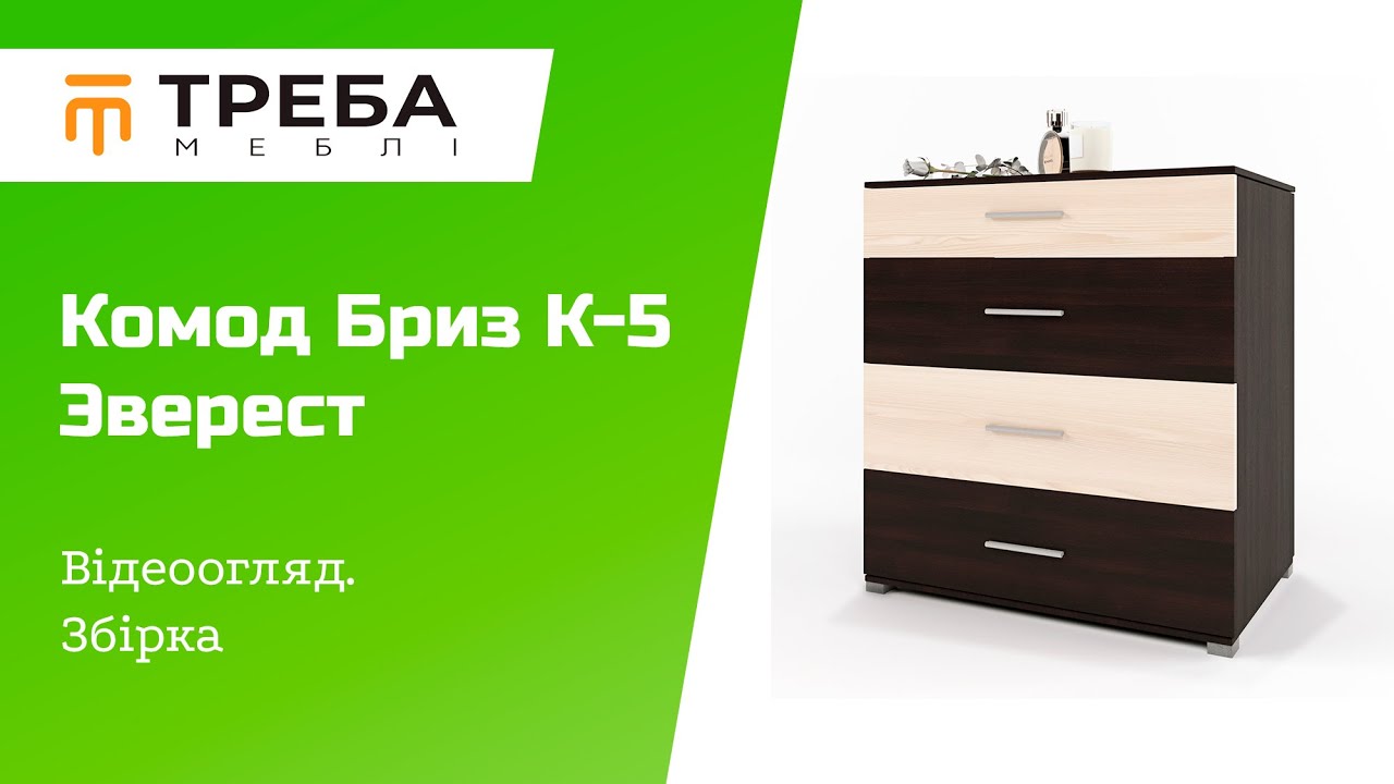 Комод Эверест на 4 ящика Бриз К-5 (телескопические) 70х38х72.5 Дуб сонома/Белый (EVR-073859)