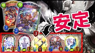 【ゆっくり実況】ローテでNウィッチが復活していた？いや...ルシフェルが復活！オーバーヒートデーモンの追加で成立した進化ウィッチ。戦績30戦14勝【ボイスロイド実況】【シャドウバース/ローテーション】