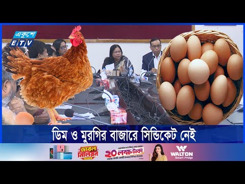 সিন্ডিকেট ভাঙতে শিগগিরই বাজার তদারিক শুরু