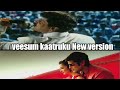 Veesum Kaatruku Song Latest Version
