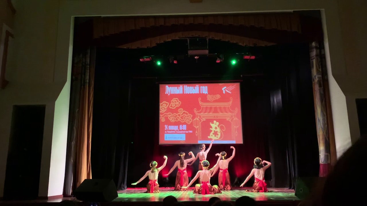 Bánh trôi nước || DHS Việt Nam tại Tyumen - LBN || Xuân Canh Tý 2020