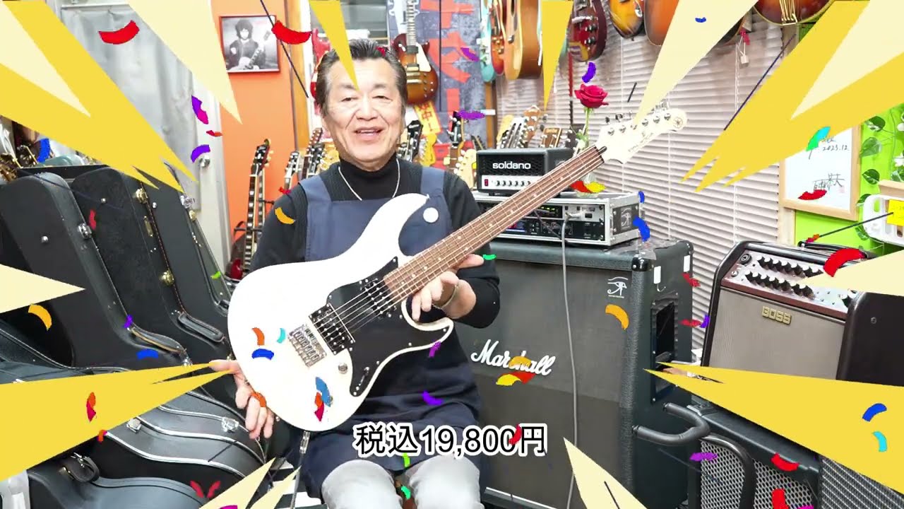 この春 初心者にお勧めエレキ！YAMAHA Pacifica