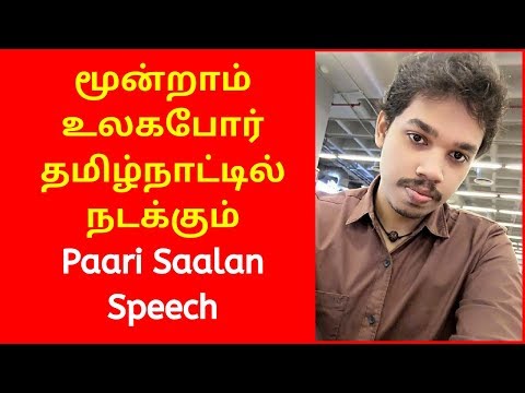 Paari Saalan Speech About 3rd Ulaga Yutham | Paari Saalan speech latest
