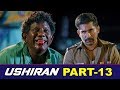 Vijay Antony Ushiran Malayalam Full Movie Part 13 || Latest Movie || Nivetha || Thimiru Pudichavan
