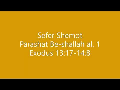 Torah Chanting - Sefer Shemot - Parashat (Portion) Be-shallah al. 1