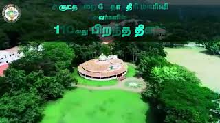 Download lagu உலகிலுள்ள பொறுப்புடைய தலைவர் எல்லாம் வேதாத்திரி மகரிஷி 110 வது பிறந்தநாள் | வேதாத்திரிமகரிஷி mp3 Download lagu உலகிலுள்ள பொறுப்புடைய தலைவர் எல்லாம் வேதாத்திரி மகரிஷி 110 வது பிறந்தநாள் | வேதாத்திரிமகரிஷி mp3