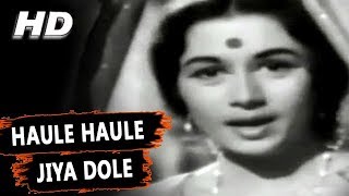 Haule Haule Jiya Dole | Lata Mangeshkar | Kaise Kahoon