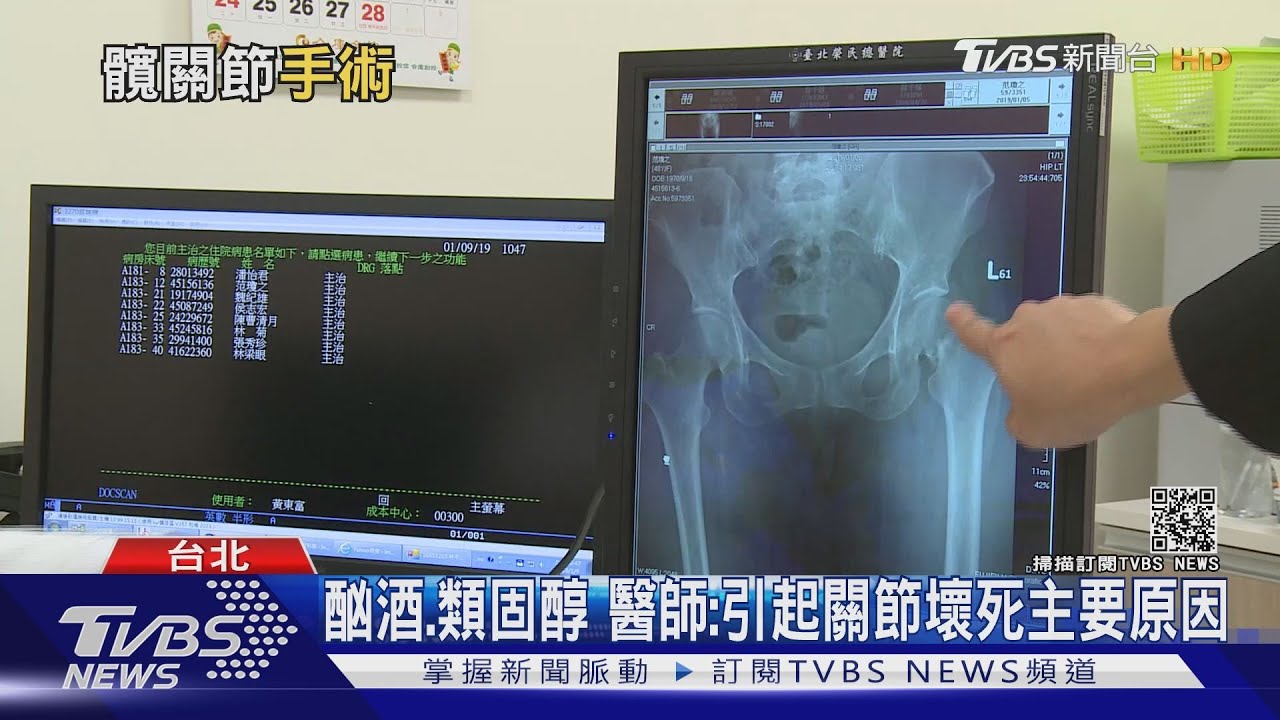 人體「這部位關節」受損走、站、坐 痛不欲生醫師警告這件事!