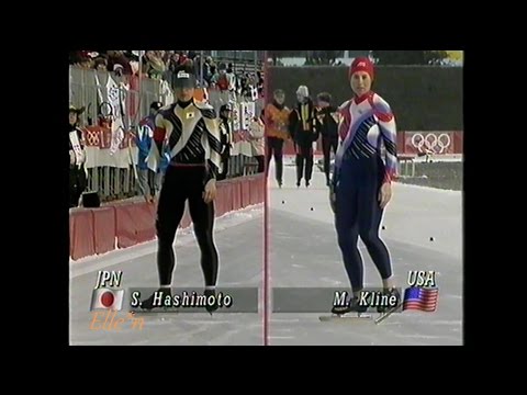 Winter Olympic Games Albertville 1992 - 5 km Kline - Hashimoto
