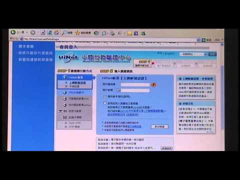 地政服務－地政電傳資訊篇[影音封面圖]