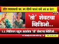 Hotel Grampanchayat तो शेवटचा व्हिडिओ हॉटेल व्यवस�