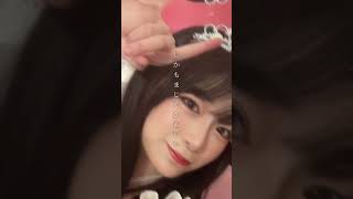 可愛いし、スタイルが良すぎる。 #女神優紹介 #女優紹介　#おすすめ女優　#かわいい　#美女