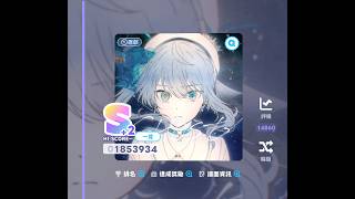 hololive Dreams 星街すいせい GHOST EX TEST