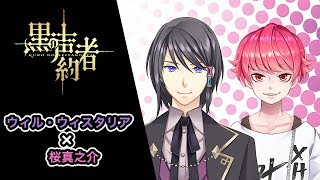愛してるゲームと商品紹介と！！【桜真之介】
