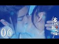 EP06 The Weak Beauty Was Hugged By The Cold Lord And Kissed Her As Soon As She Woke Up