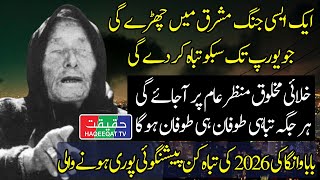 Year 2026 Predicted to Bring Global Financial Crash and Widespread Strikes