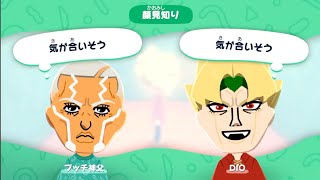 俺はトモコレをこう使う【トモダチコレクションわくわく生活】