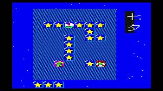 Tanabata (七夕) for the NEC PC-6001 mkII