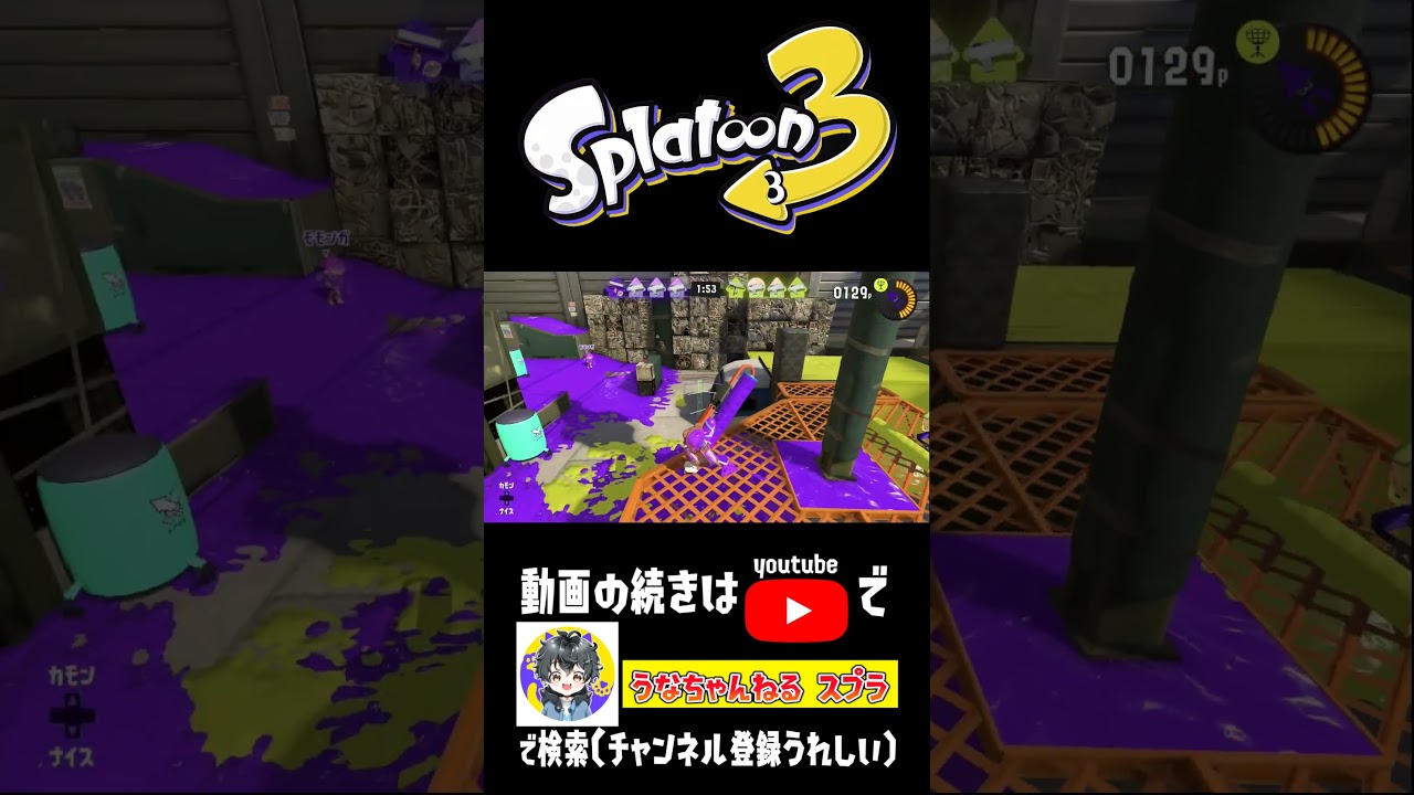 ひきわけ企画に飽きたひれおが暴れ始めた #スプラトゥーン3 #おすすめにのりたい