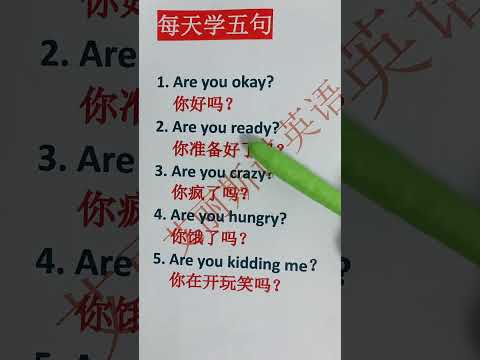 640 每天学五句 #零基础学英语 #英语  #英语学习